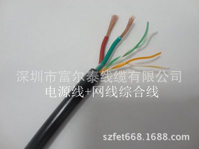 工厂直供POE4芯网电一体线 纯铜芯保障，稳定传输新选择